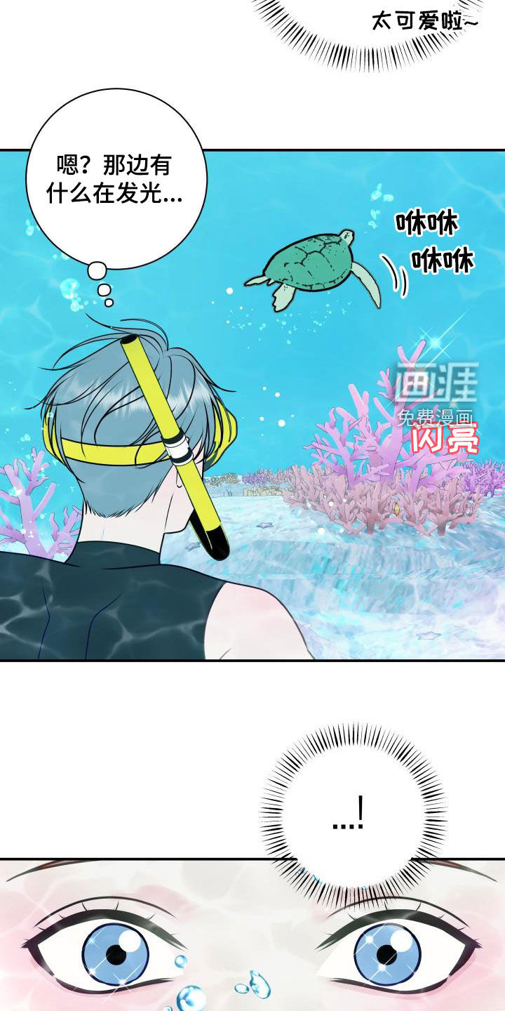 第73话14