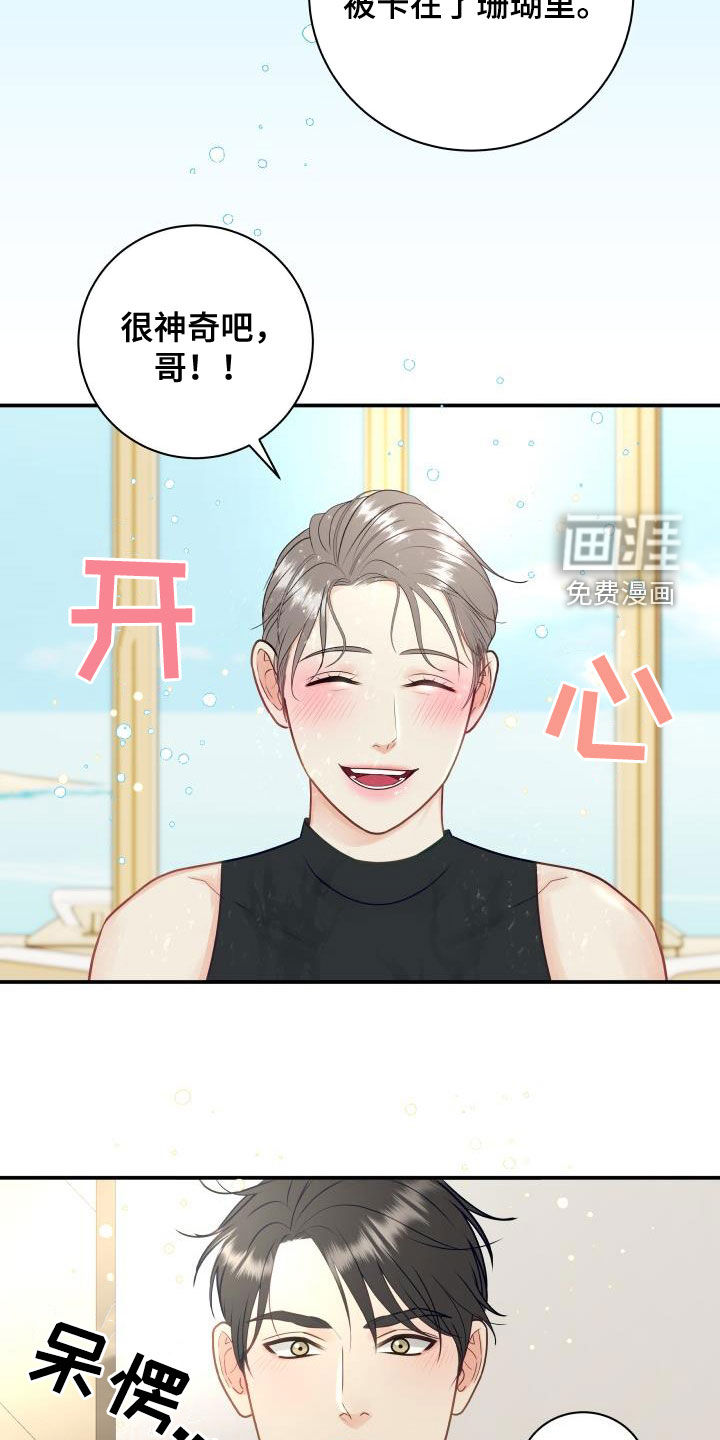 第73话18
