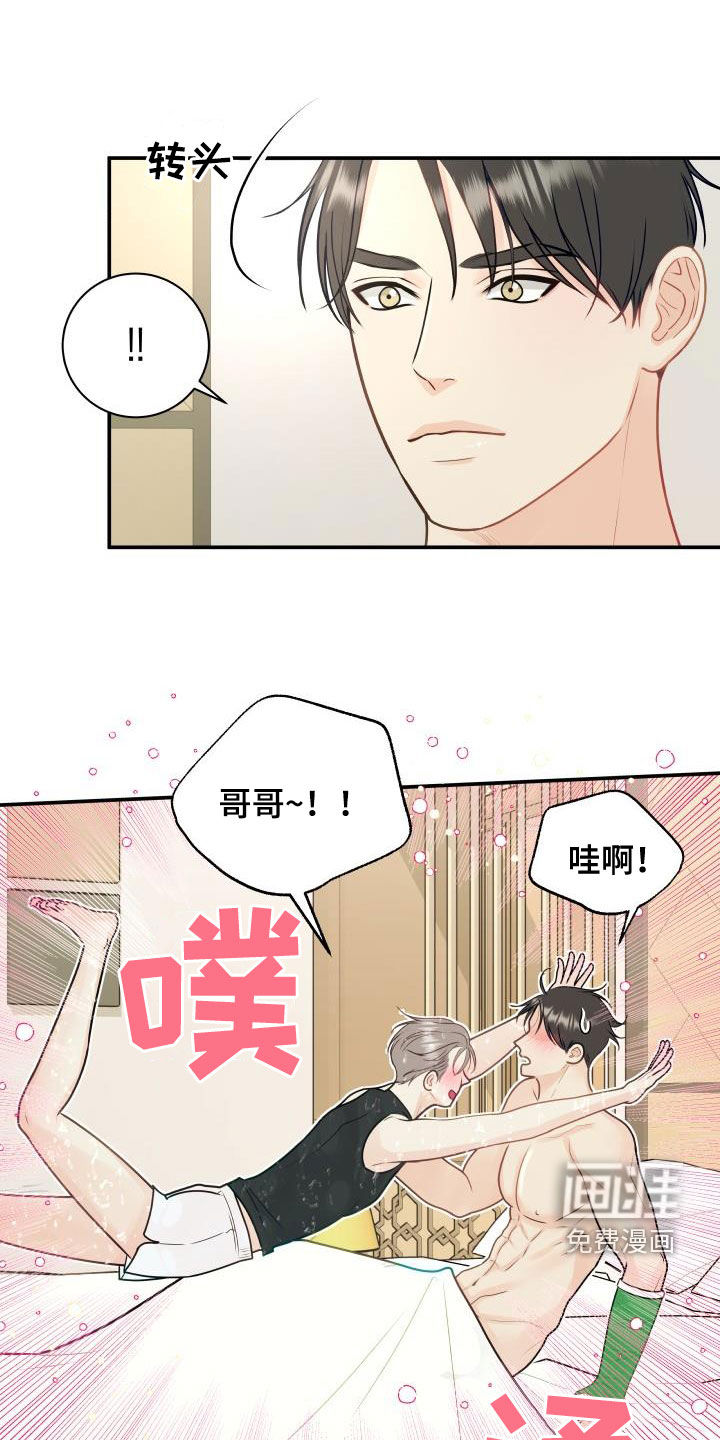 第73话2