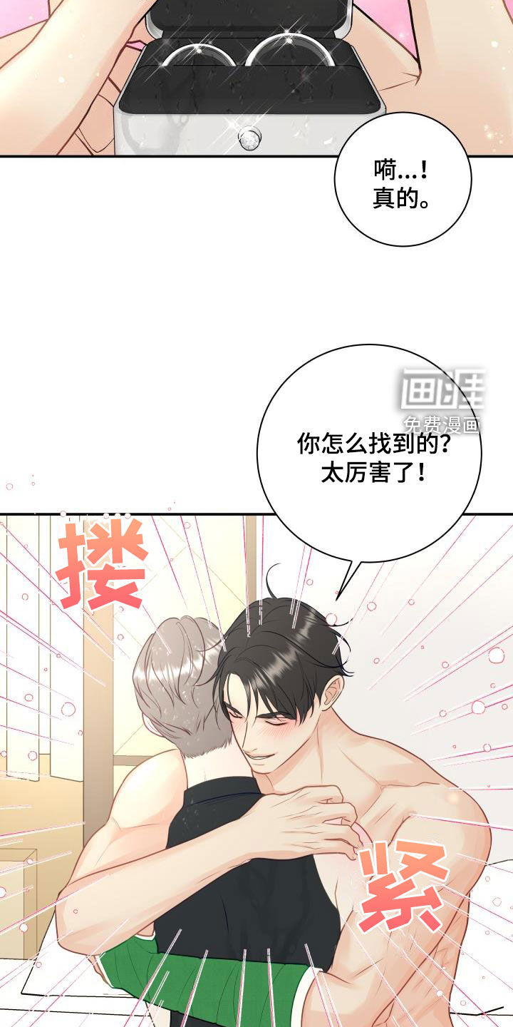 第73话20
