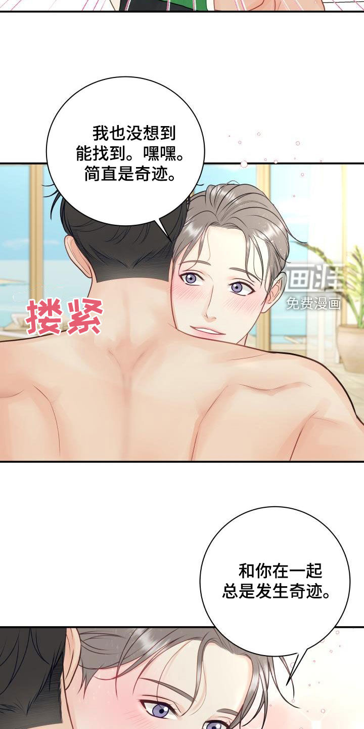 第73话21