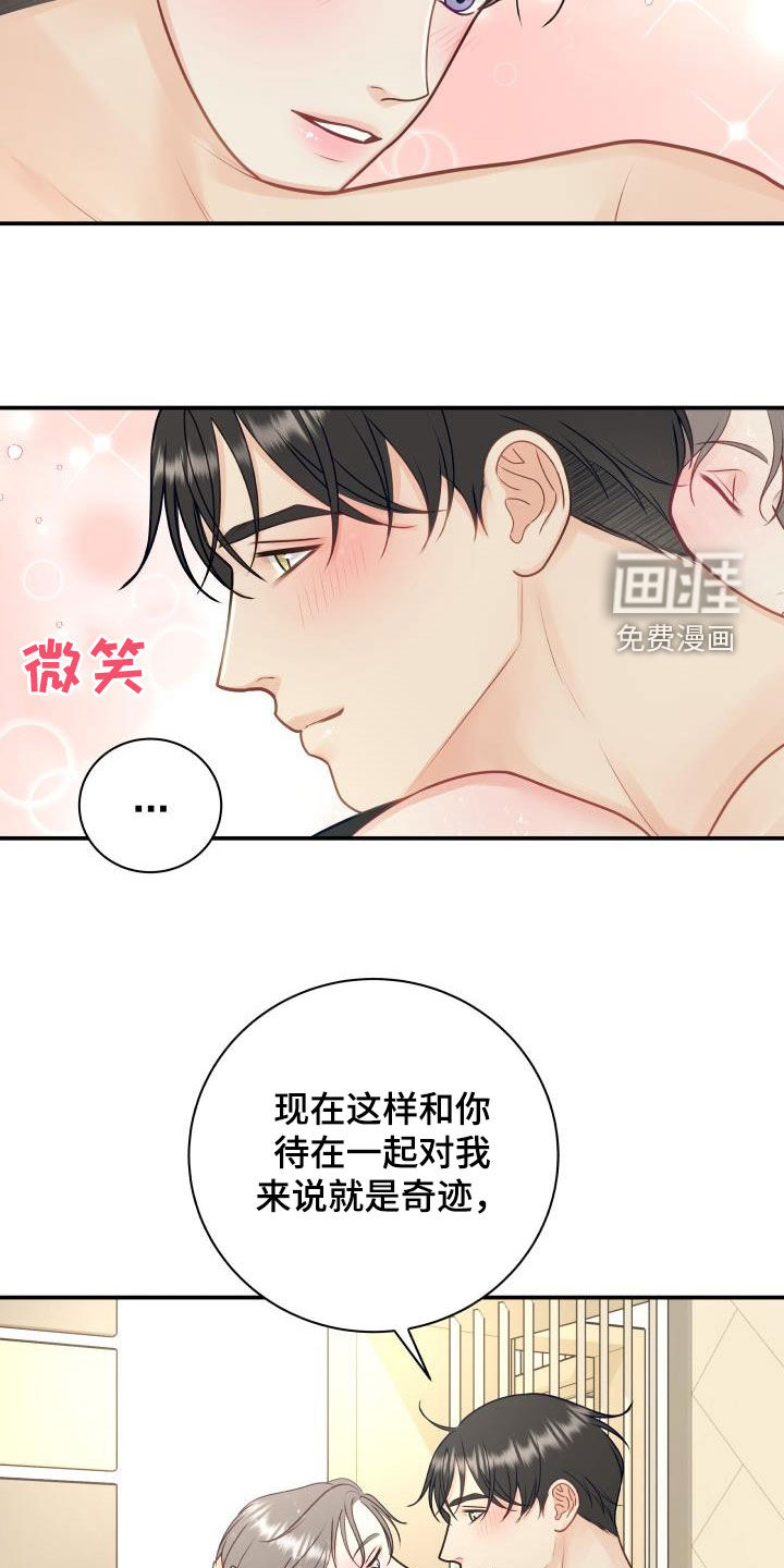 第73话22