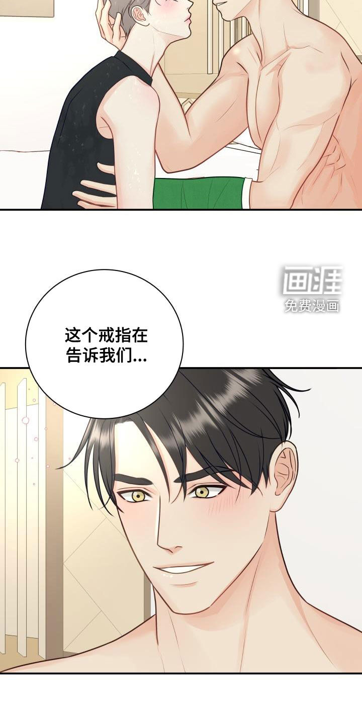 第73话23