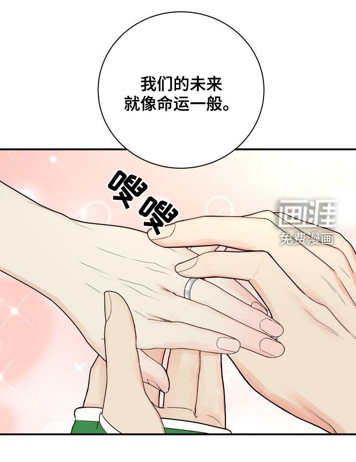 第73话24