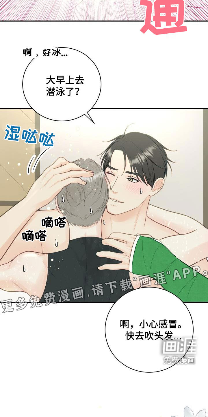 第73话3