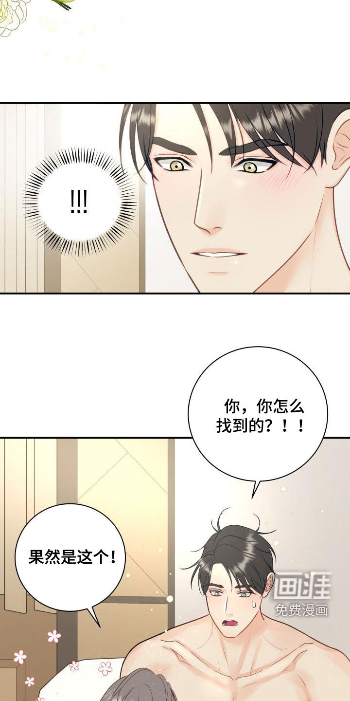 第73话5