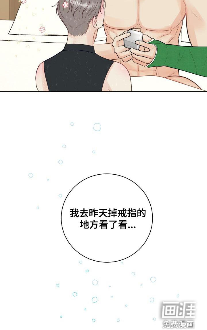 第73话6