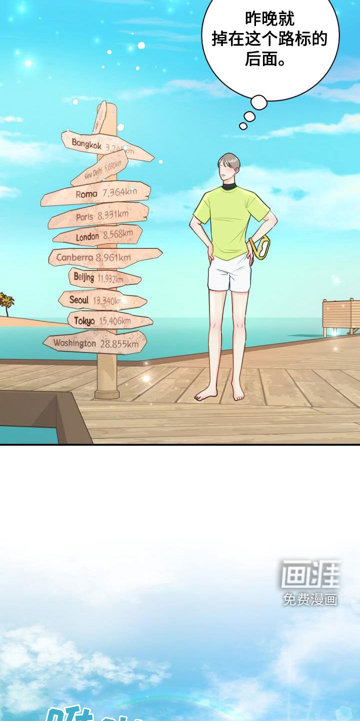 第73话8
