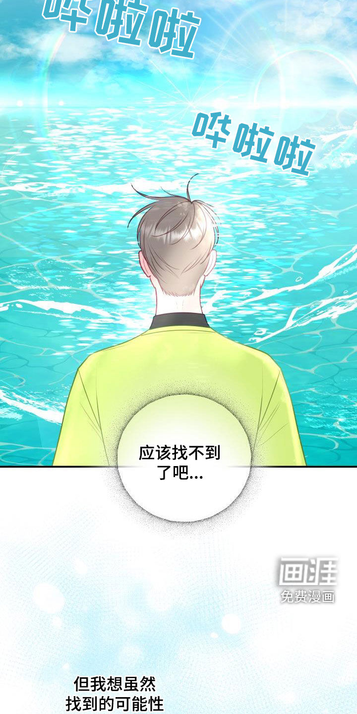 第73话9