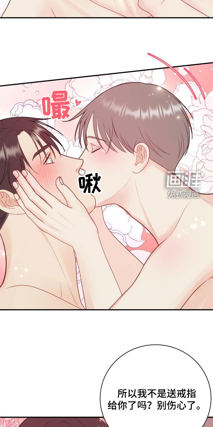第72话10