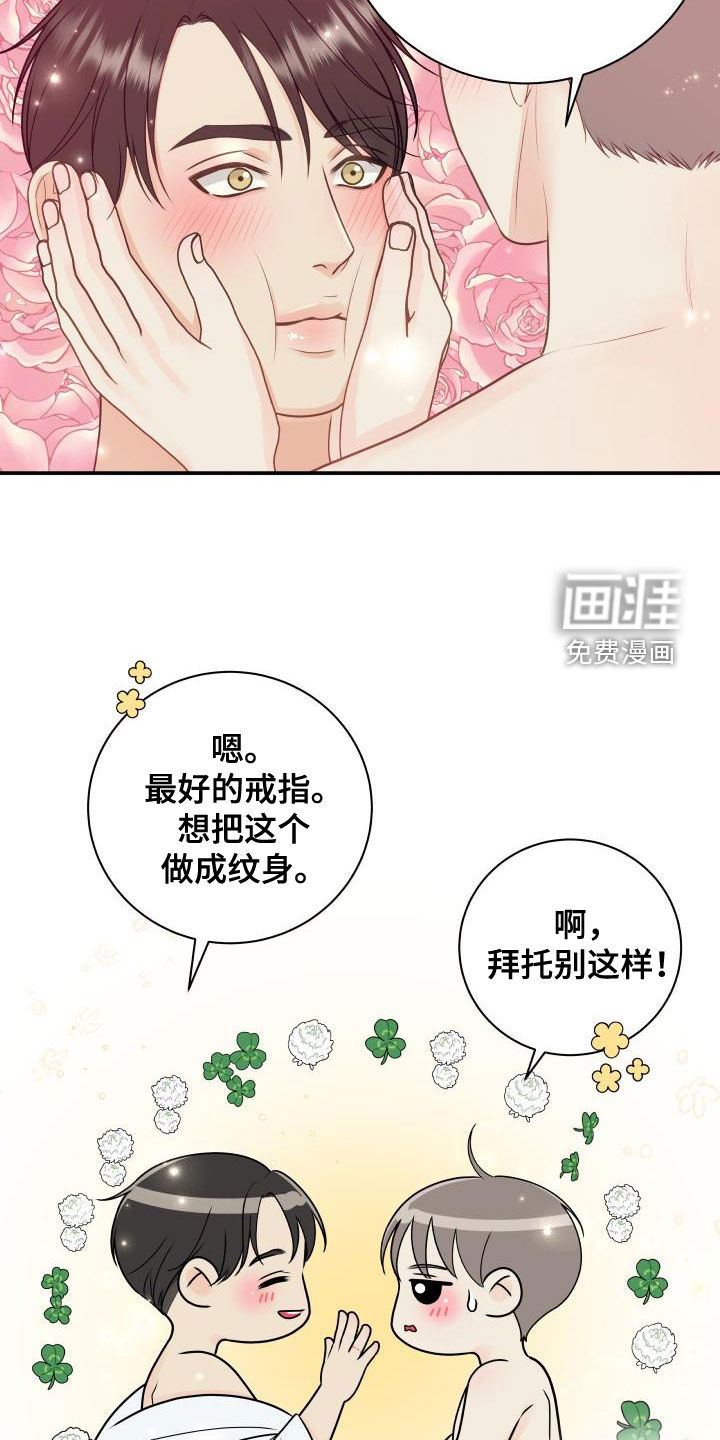 第72话11