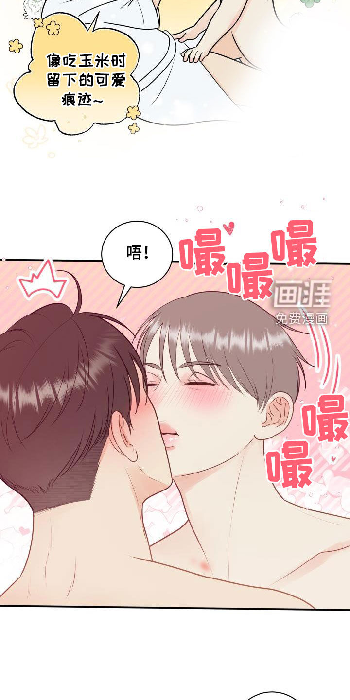 第72话12