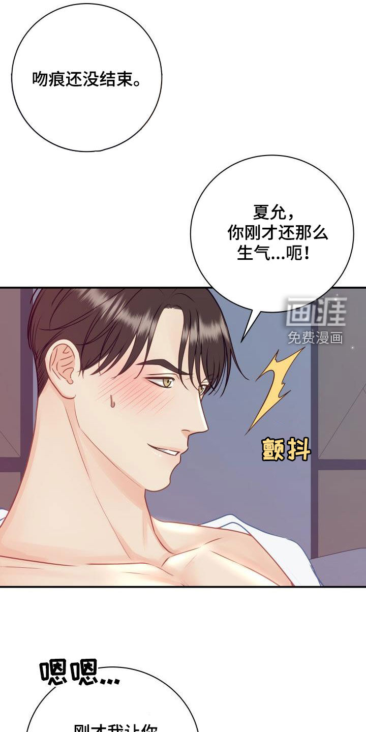 第72话14