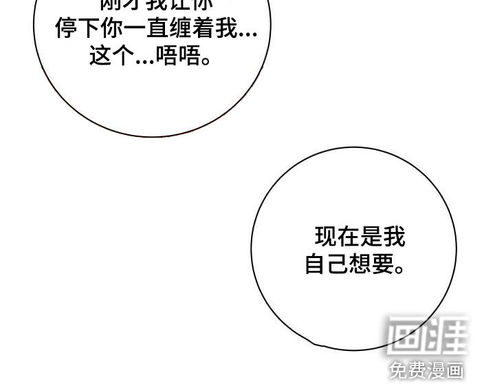 第72话15