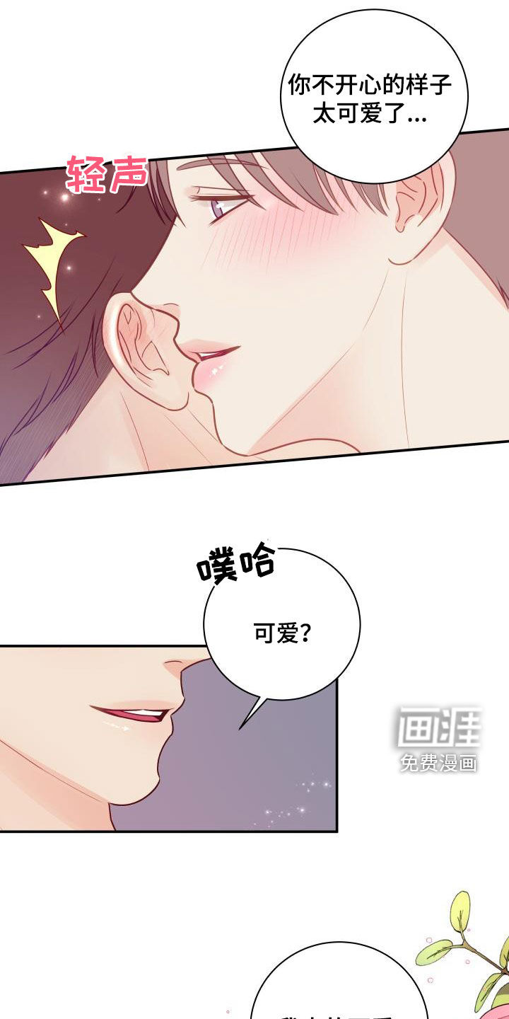 第72话16