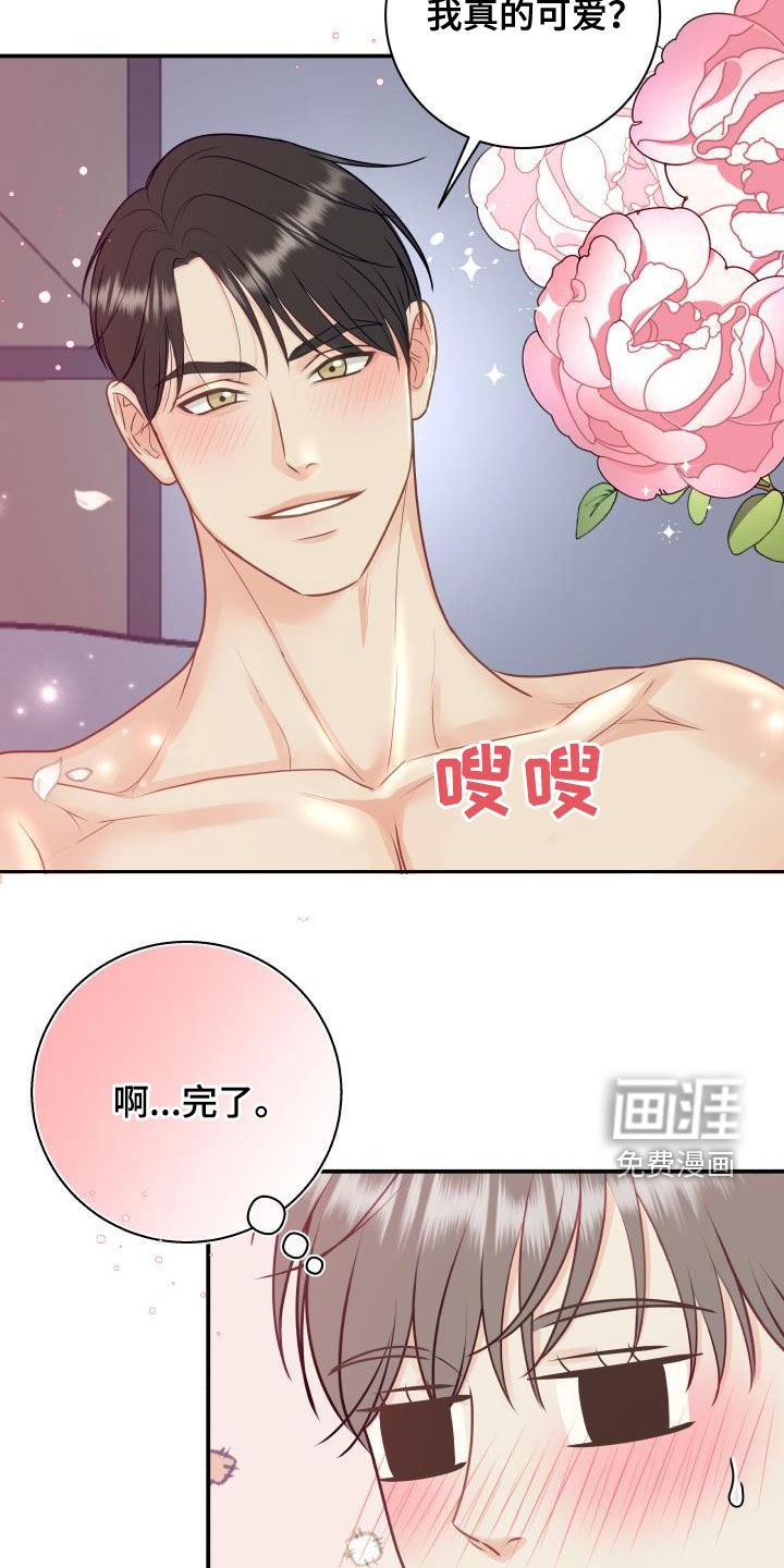 第72话17