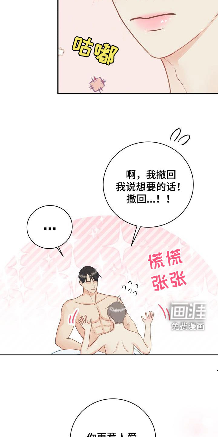 第72话18