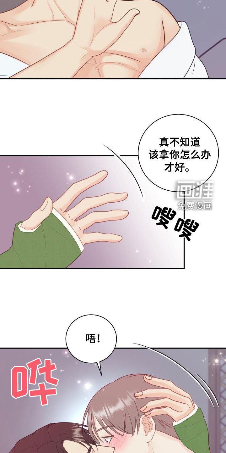 第72话2