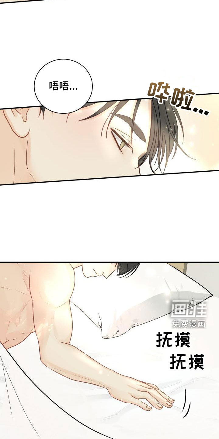 第72话21