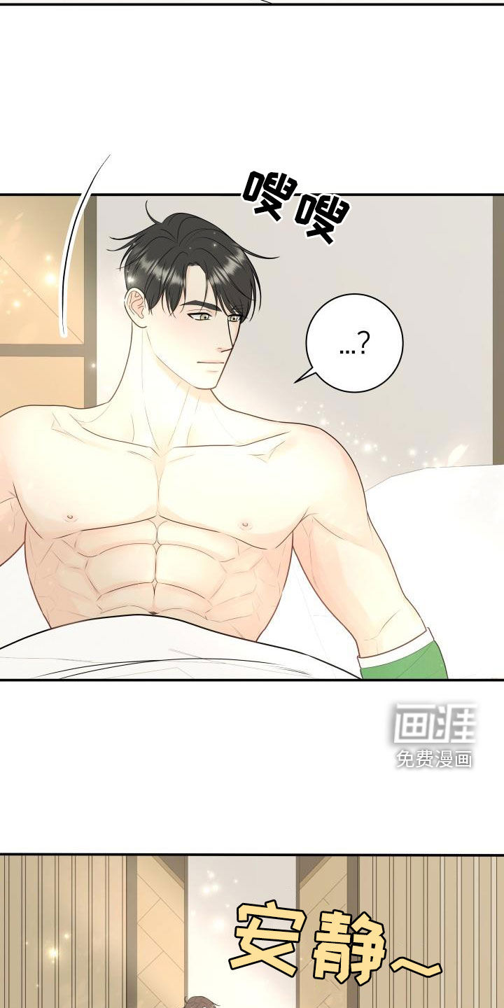 第72话22