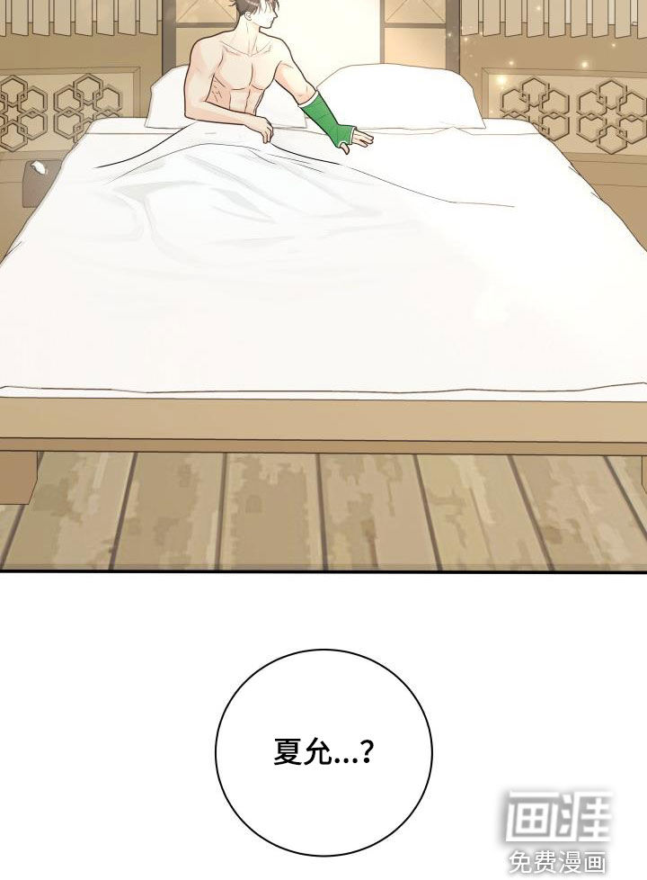 第72话23