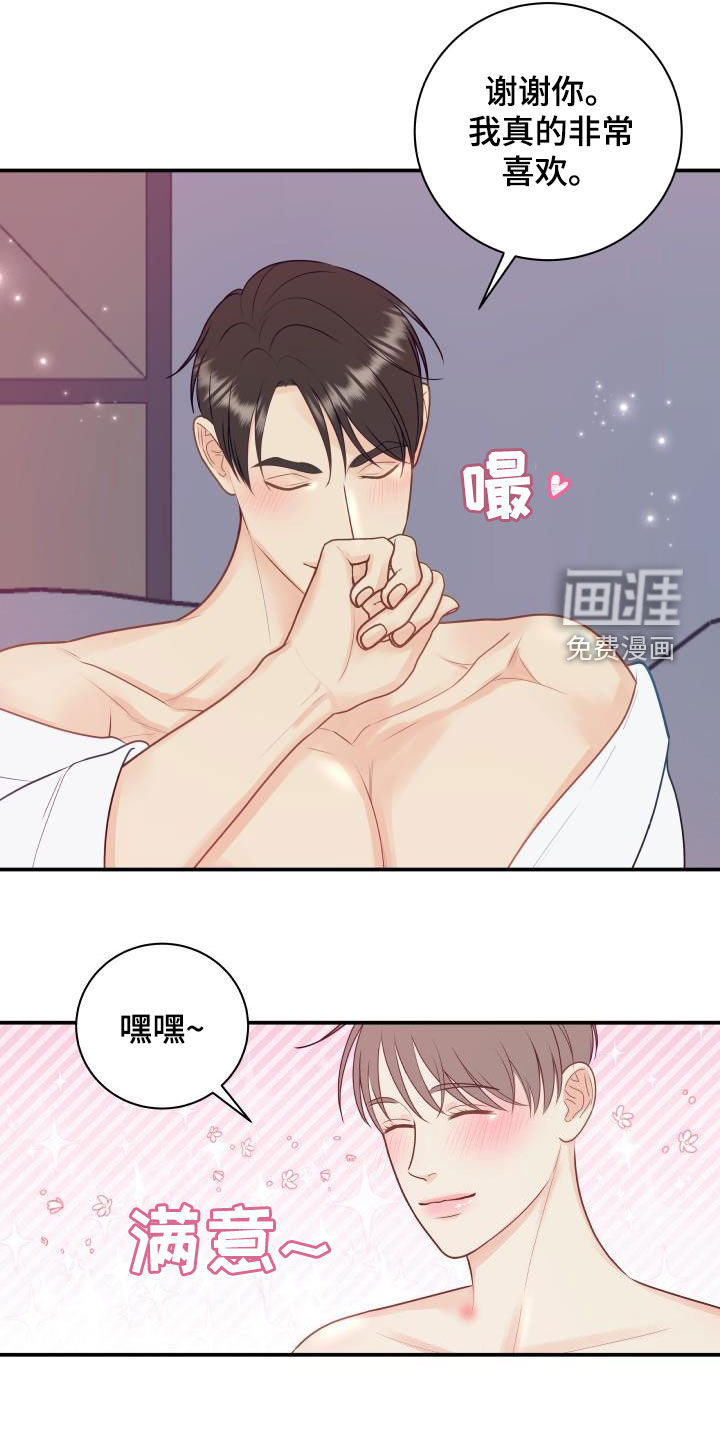 第72话4