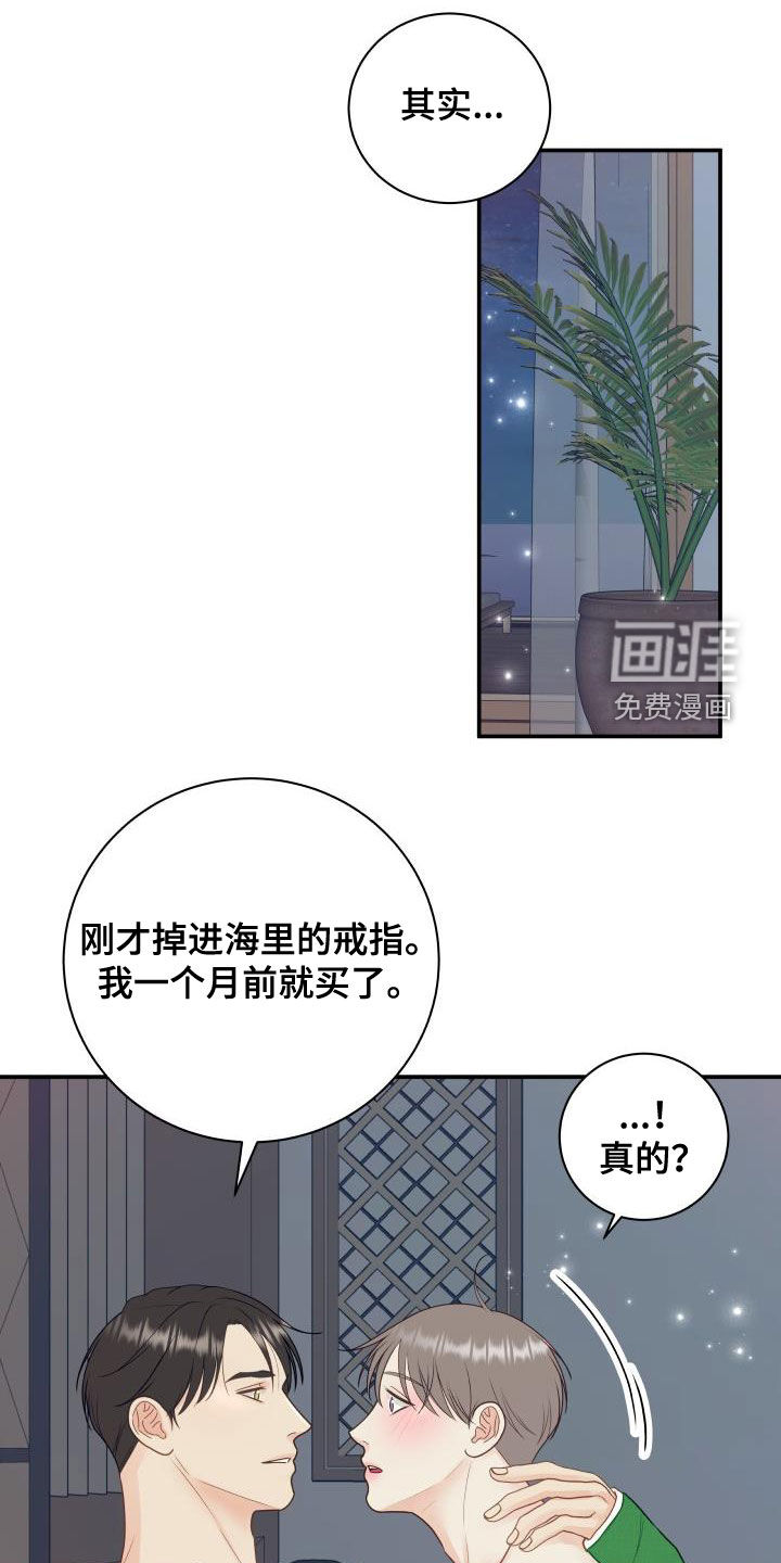 第72话5
