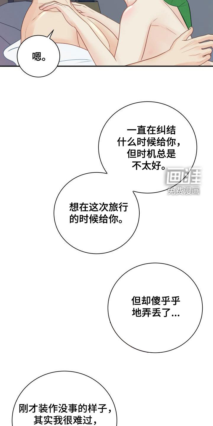 第72话6