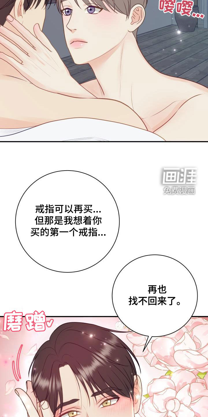 第72话8