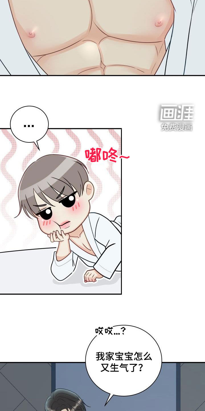 第71话11