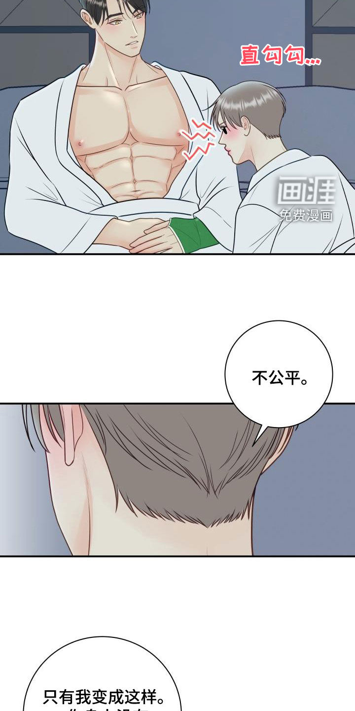 第71话12