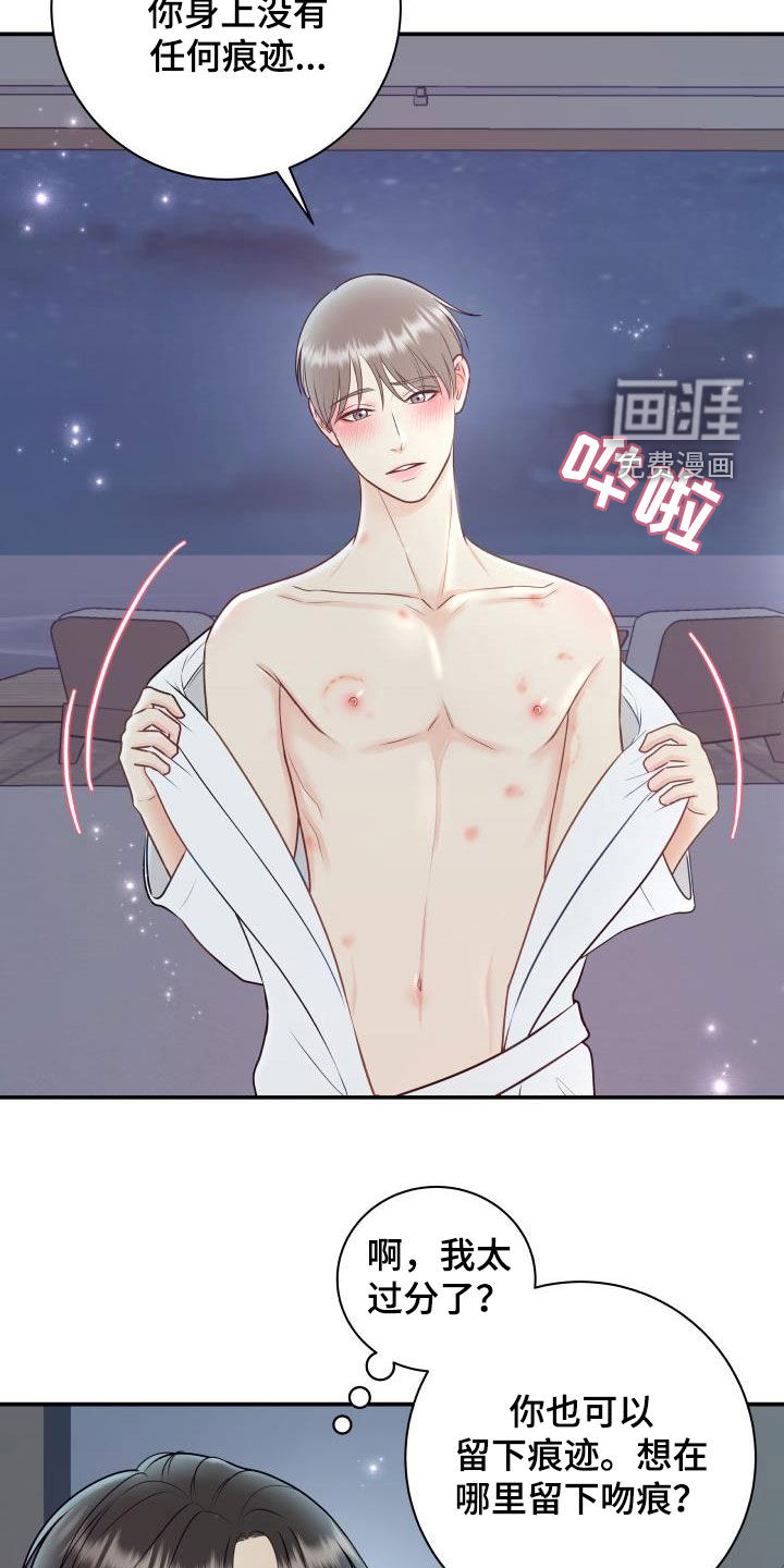 第71话13