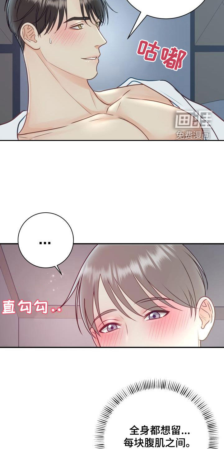 第71话14
