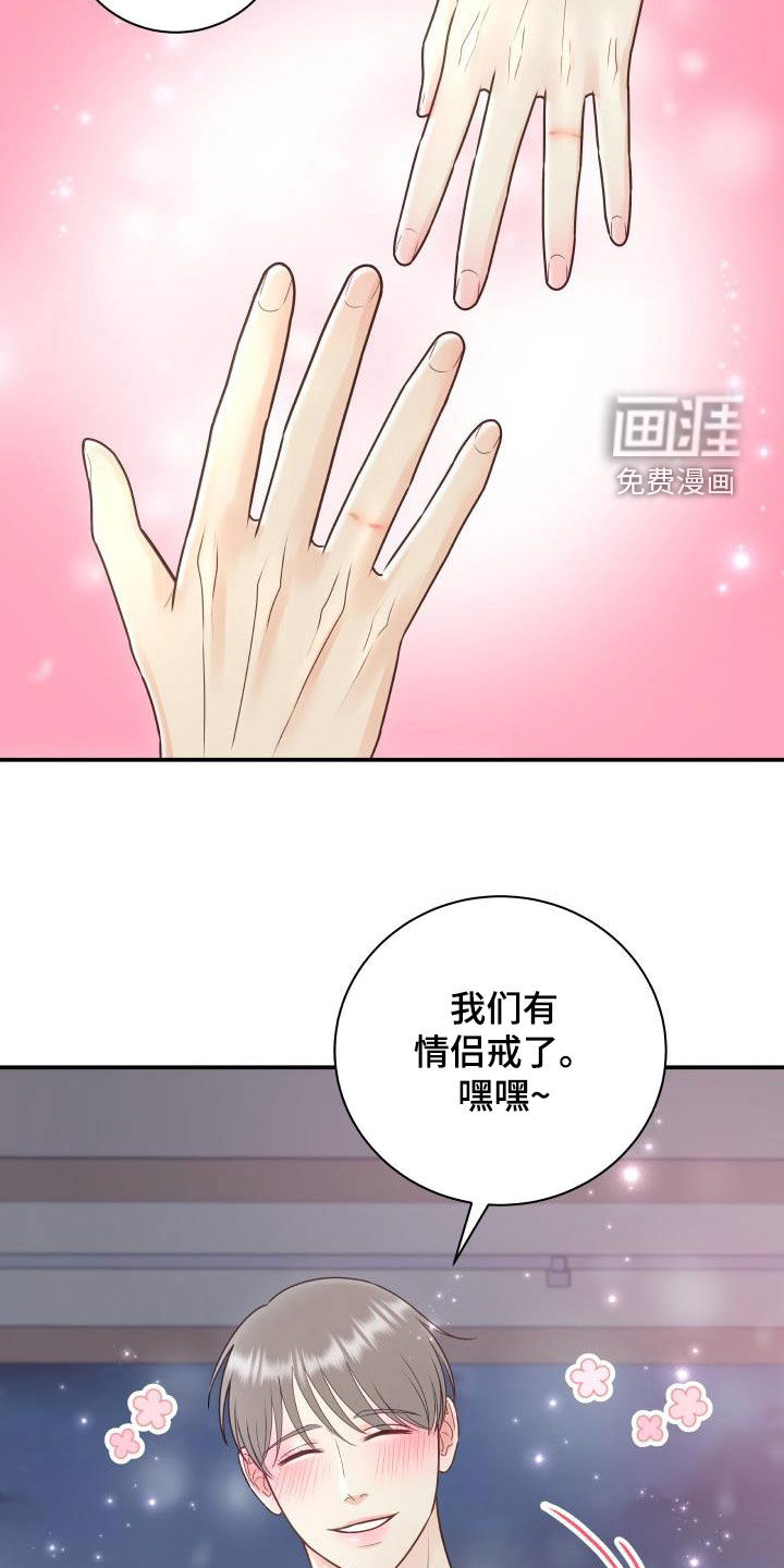 第71话18