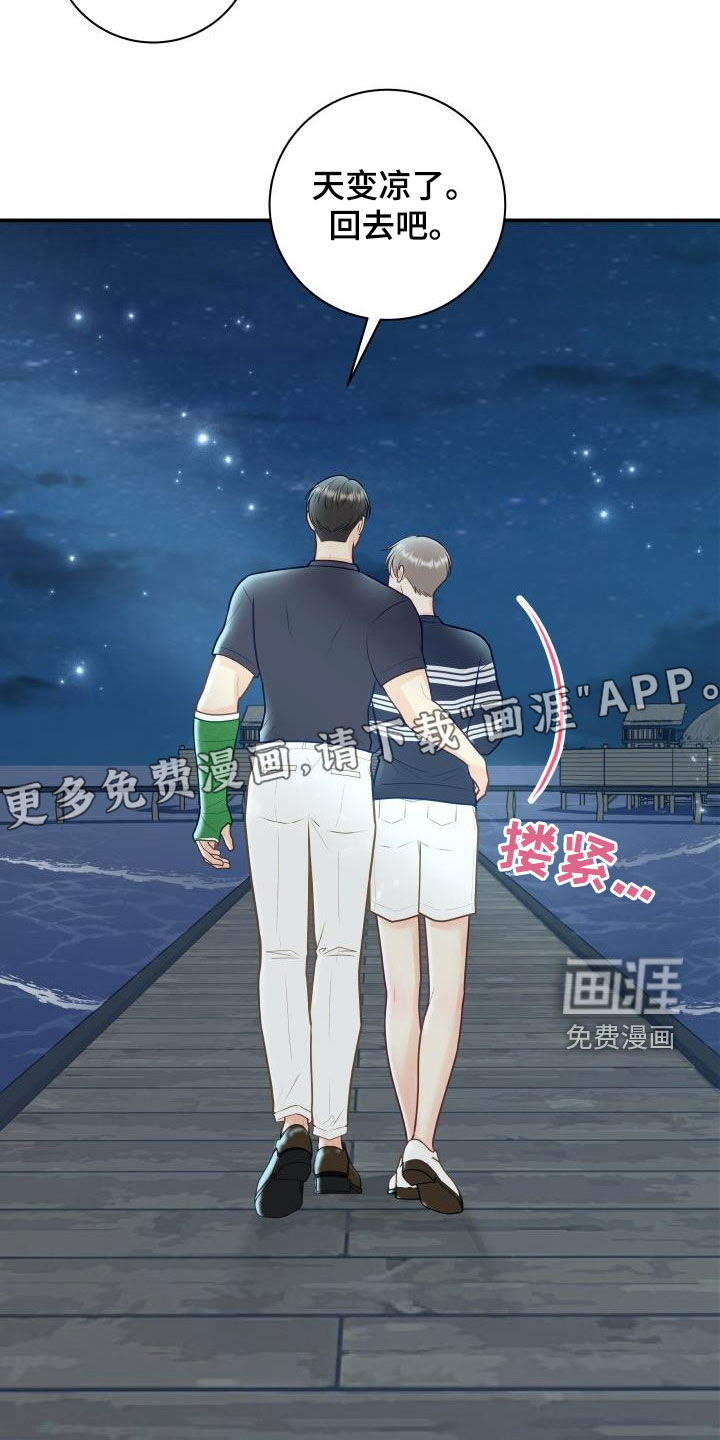 第71话4