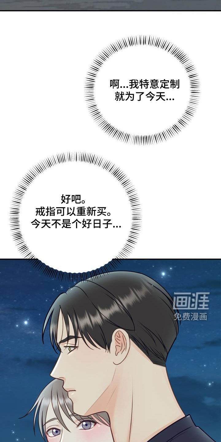 第71话5