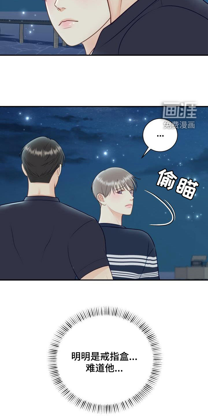 第71话6
