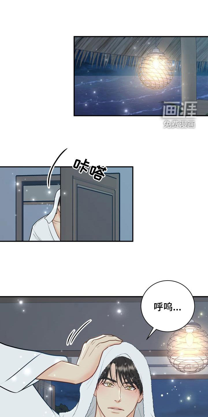 第71话7