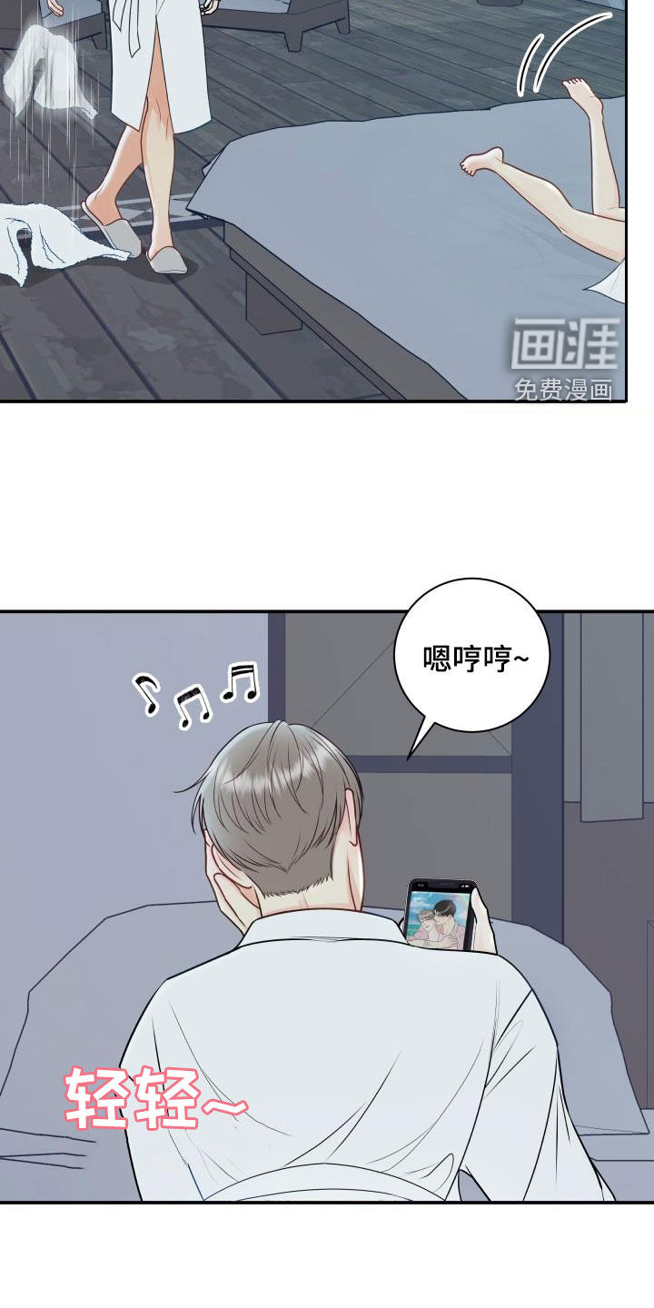 第71话9