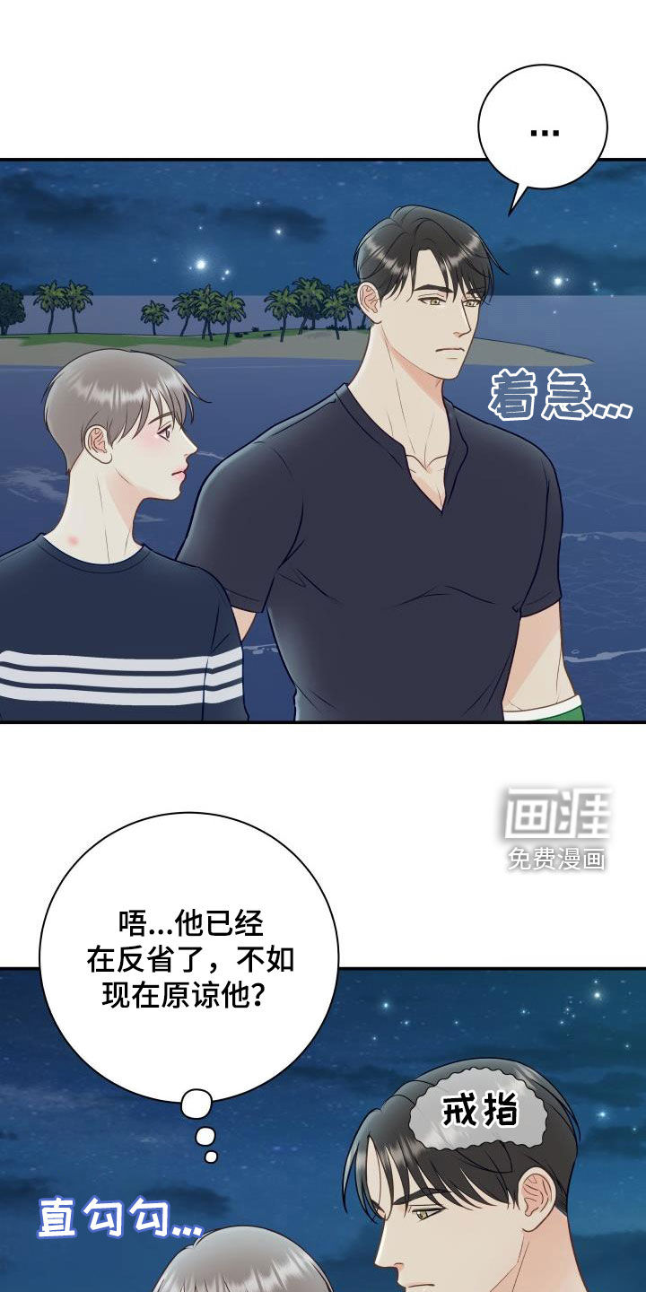 第70话1
