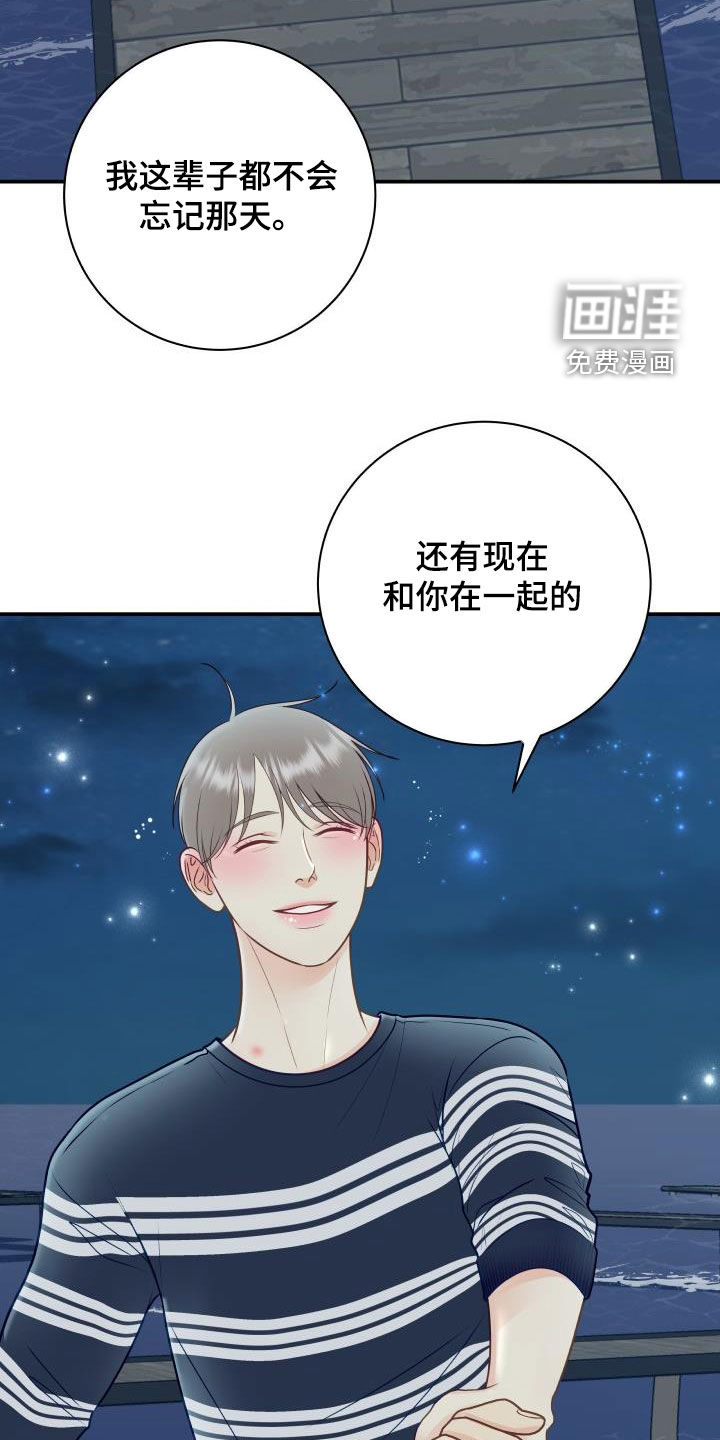 第70话10