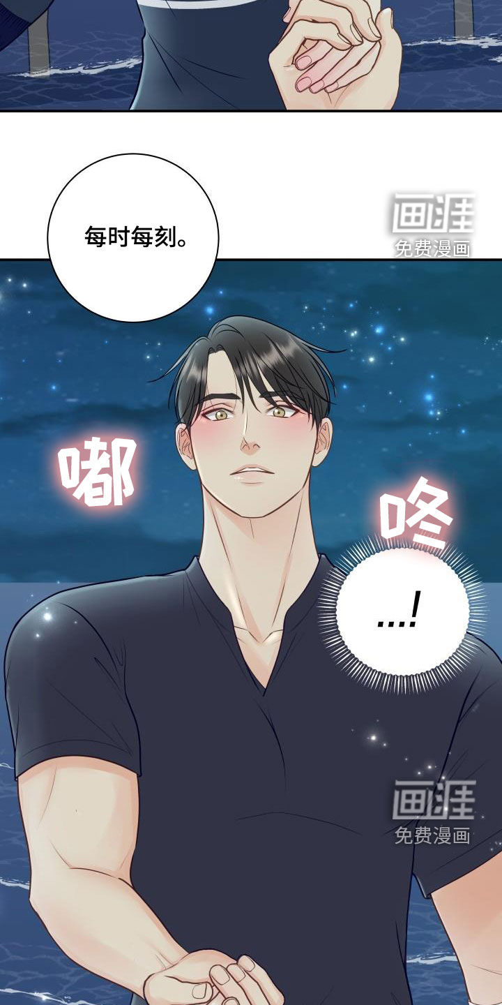 第70话11