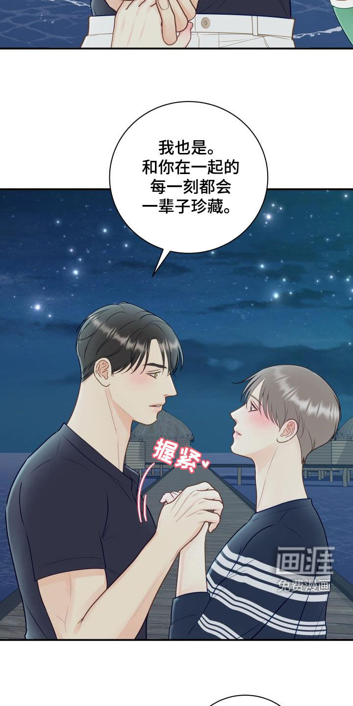 第70话12
