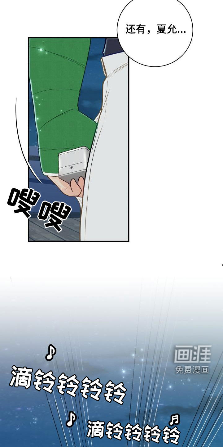 第70话13