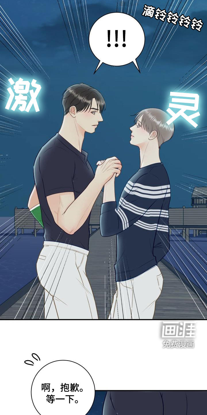 第70话14