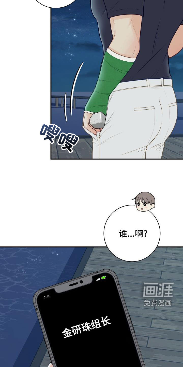第70话15