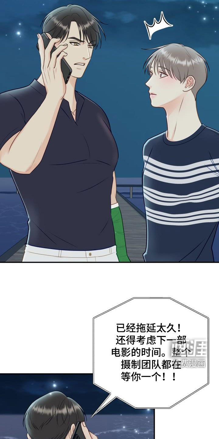 第70话18
