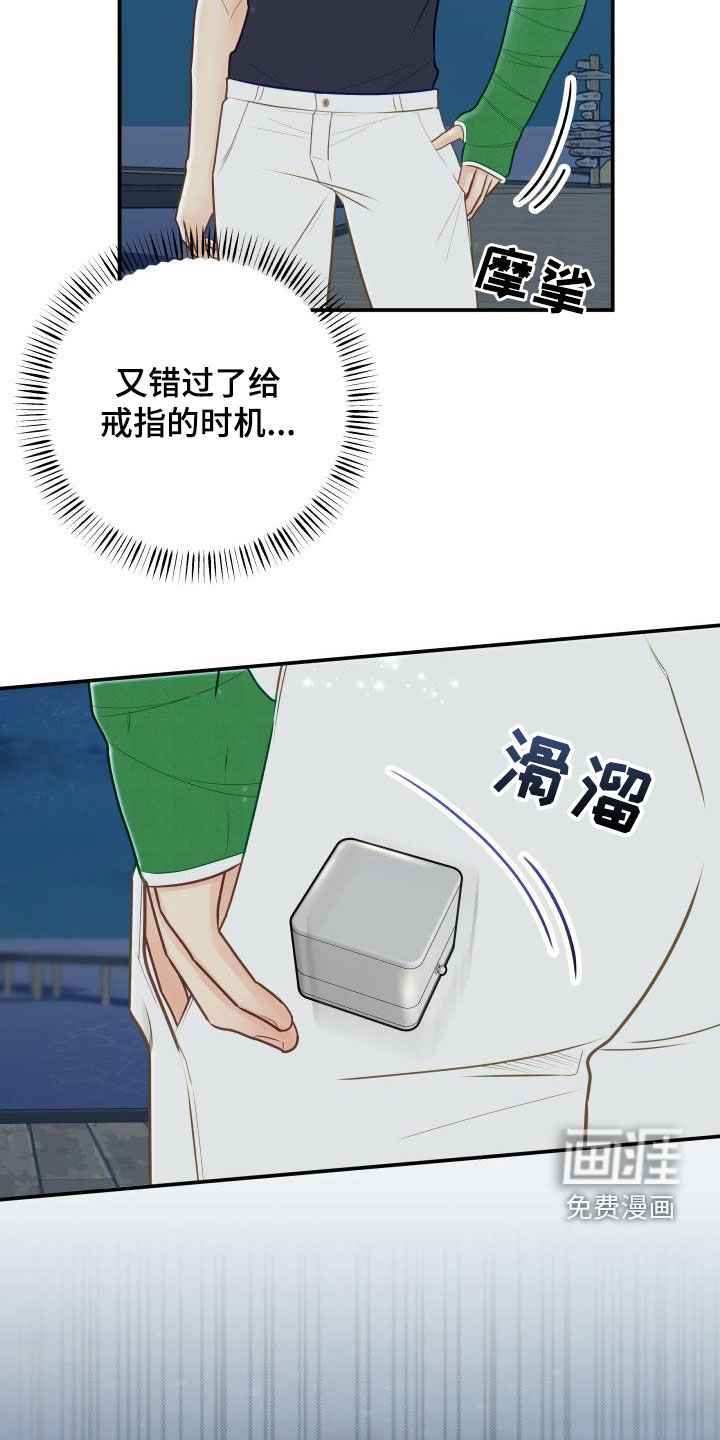 第70话23
