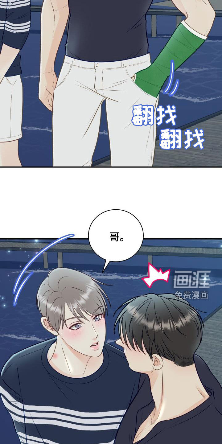第70话3