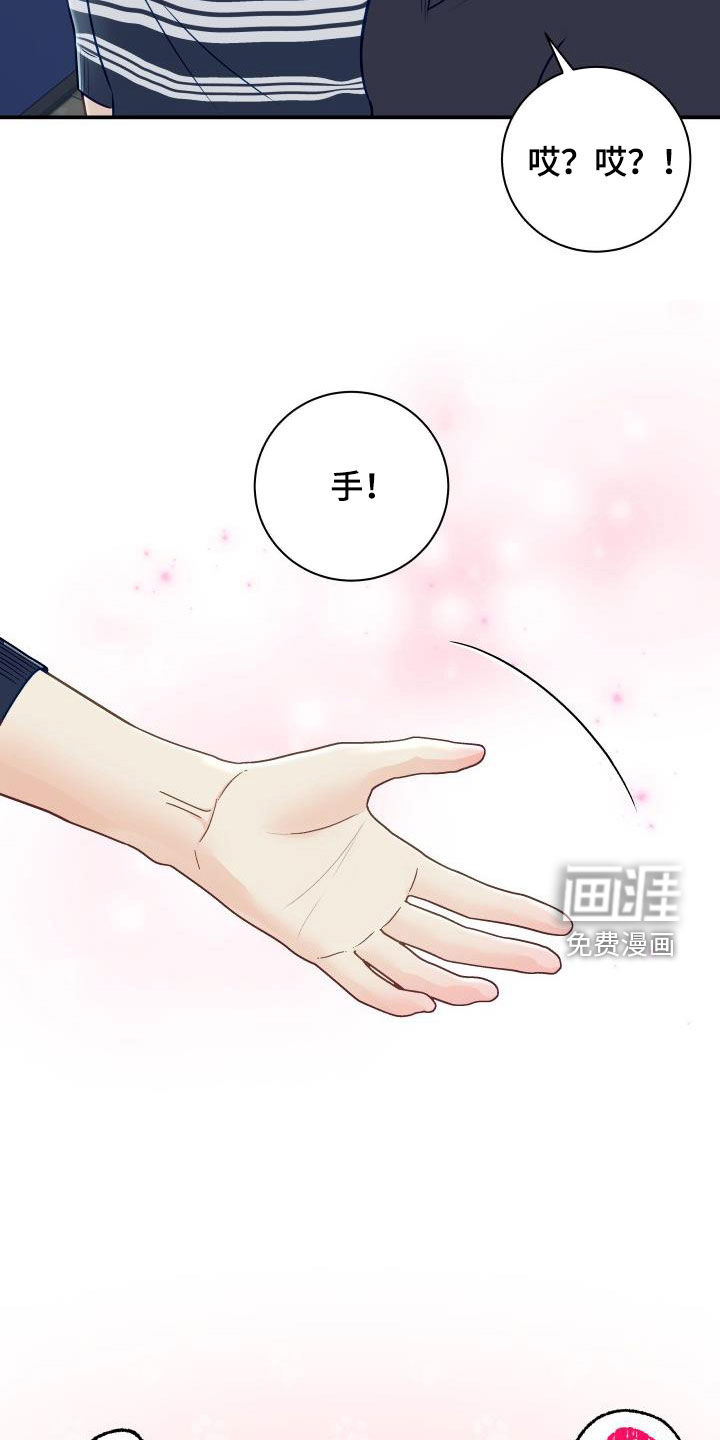 第70话4